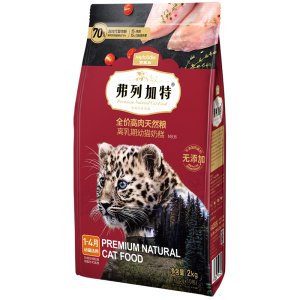 麦富迪弗列加特离乳期幼猫奶糕粮2kg