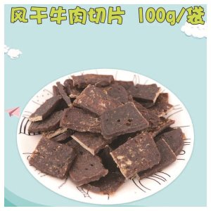 萌萌酷风干狗零食牛肉鸭肉切片/鸡肉肠/鸭肉肠100g