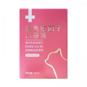 博来得利猫免疫因子口服液40ml/瓶