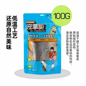 宠掌柜冻干肉干鱼皮猫犬100g