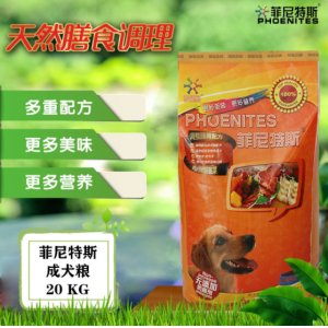 菲尼特斯成犬粮20kg