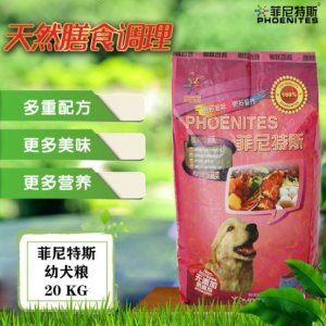 菲尼特斯幼犬粮20kg