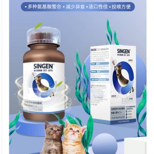 信元发育宝猫用微量元素片160片