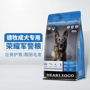 心粮军警专用成犬粮15kg