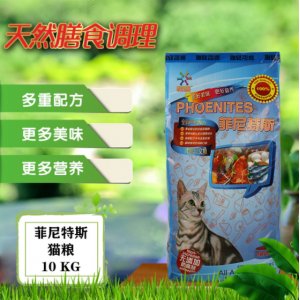 菲尼特斯猫粮鱼10kg