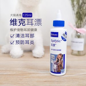 维克耳漂洗耳液猫犬大耳漂125ml/小耳漂60ml