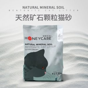 好命天生天然矿石颗粒猫砂2.5kg