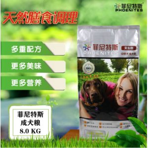 菲尼特斯成犬夹心酥8kg