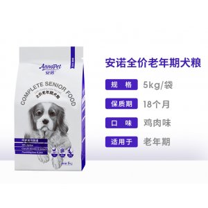 安贝安诺狗粮中小型狗狗通用型全价老年犬粮5kg