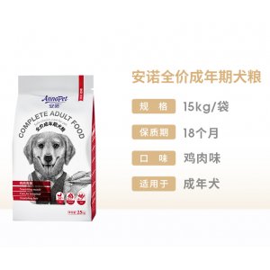 安贝狗粮15kg成犬金毛萨摩耶拉布拉多大型通用天然粮成年犬粮30斤