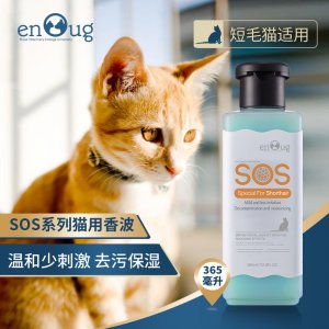 逸诺SOS系列短毛猫适用型香波猫咪365ml