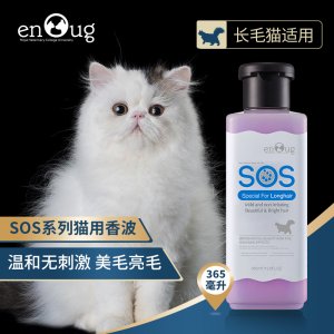 逸诺SOS系列长毛猫适用型香波猫咪365ml