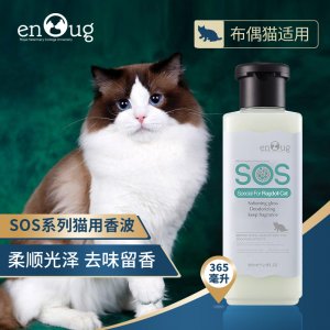 逸诺SOS系列布偶猫适用型香波猫咪365ml