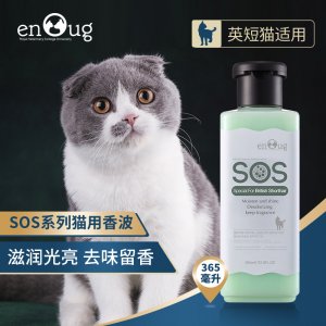 逸诺SOS系列英短猫适用型香波猫咪365ml
