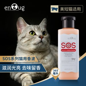 逸诺SOS系列美短猫适用型香波猫咪365ml