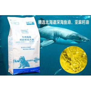 诗可维牛肉海藻钙奶味幼犬粮2.5公斤