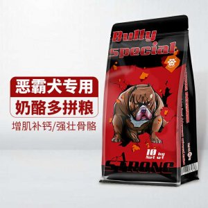 心粮恶霸犬专用粮