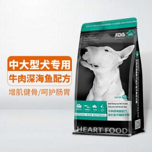 心粮牛肉深海鱼配方全价犬粮成犬粮