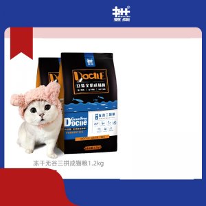 豆柴冻干无谷三拼成猫粮1.2kg
