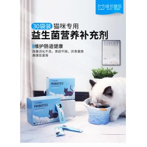 微量元素猫咪专用益生菌粉