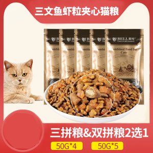 聚宠三拼猫粮250g