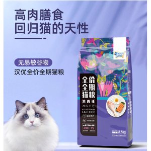 汉优 冻干无谷鸡肉蛋黄双拼营养全期全价猫主粮 1.5kg