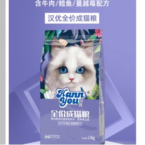 汉优全价成猫粮含牛肉鳕鱼蔓越莓配方1.5kg