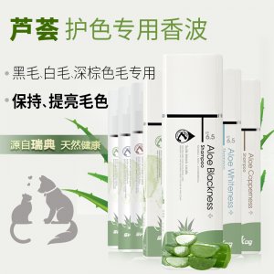 佰芙黑森林红棕色黑色白色专用香波猫犬