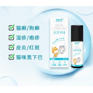 多啦小萌皮舒爽喷剂猫犬通用50ml