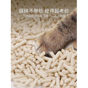 拿醇NUTRCATER猫砂原味/活性炭