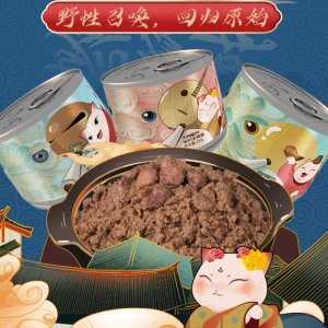 怿兽焉饕餮宴主食罐头190g大包装