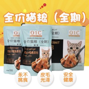 O1C全价猫粮（全期） 鳕鱼小银鱼蒸包