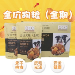 O1C全价狗粮（全期） 鸡肉蒸包