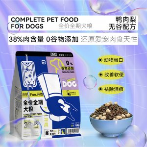 康馨宠全价全期犬粮