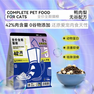 康馨宠全价全期猫粮