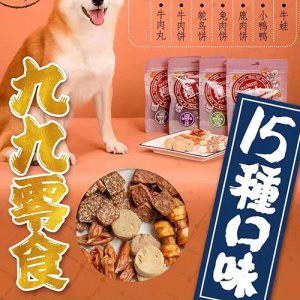 touch dog九九零食 宠物食品