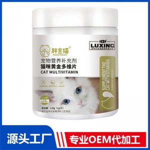 胖吉猫猫咪黄金多维片