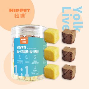 HipPet嗨佩宠物零食 冻干鸡蛋黄+冻干鸡肝（犬猫通用）