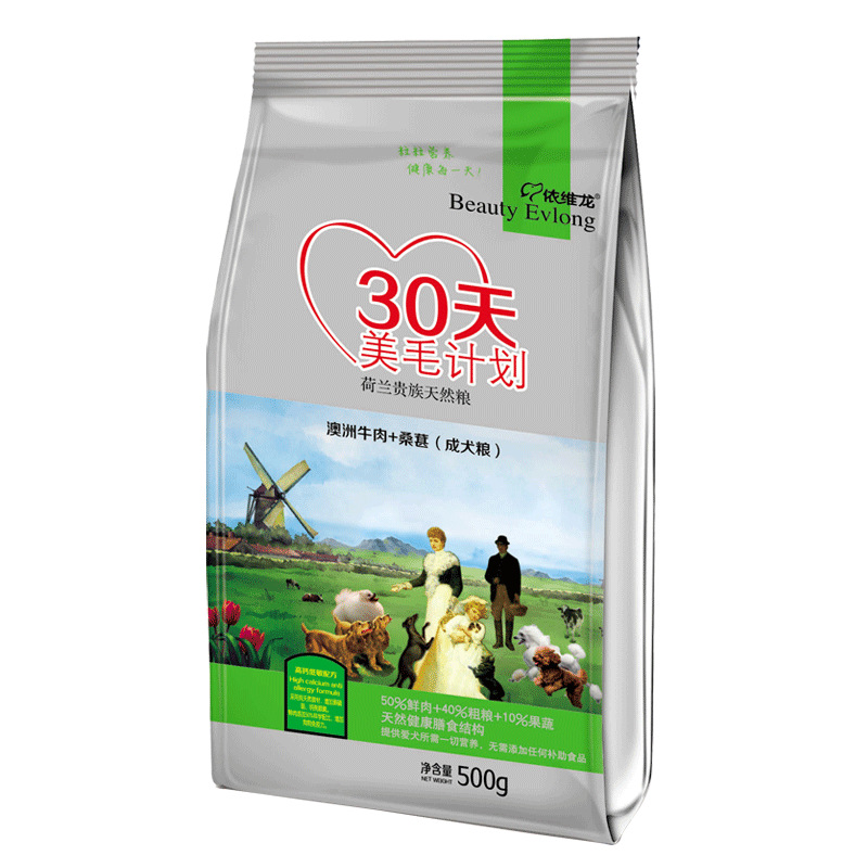 依维龙30天美毛成犬粮