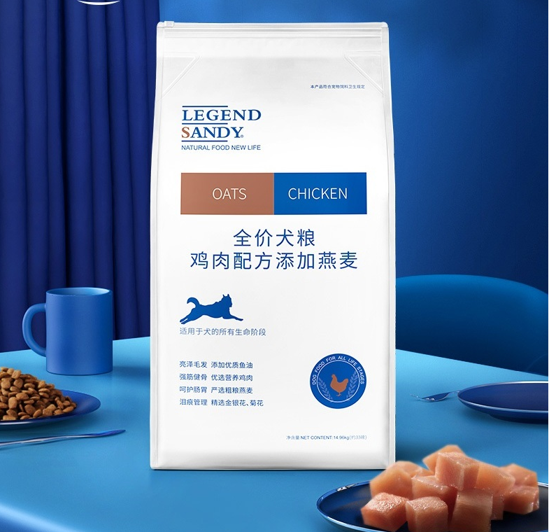 蓝氏LegendSandy 鸡肉燕麦全犬粮1磅(0.45kg)