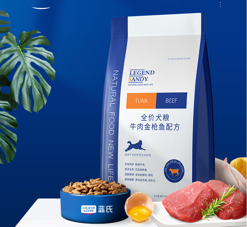 蓝氏LegendSandy 牛肉海洋鱼全犬粮 1磅(0.45kg)