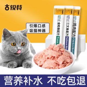 古锐特猫条15g/条 宠物零食