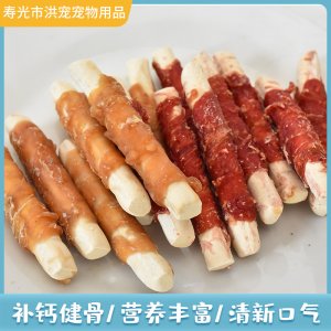 洪宠宠物磨牙棒鸡鸭肉奶酪棒中小型犬