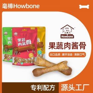 风来客磨牙棒助消化小型犬果蔬肉酱骨