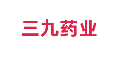 三九药业