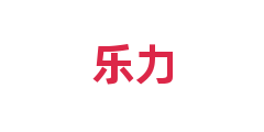 乐力 Logo