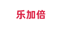 乐加倍