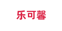 乐可馨
