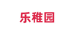 乐稚园