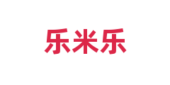 乐米乐